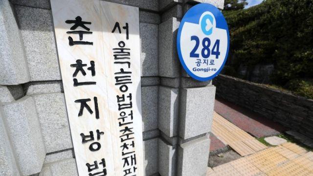 성범죄 신고에 '맞고소' 협박…피해자 앞날 막으려한 50대