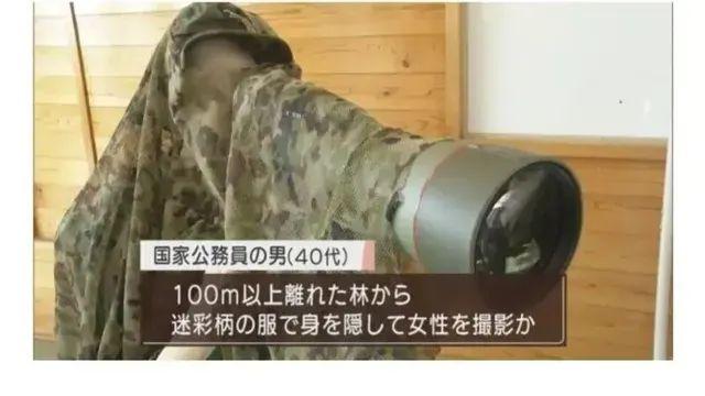 미친 일본의 도촬범 레전드,,