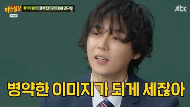 던 “병약 이미지 덕에 자레드 레토 관심 받아.. 센터서 사진까지 촬영” (‘아형’)