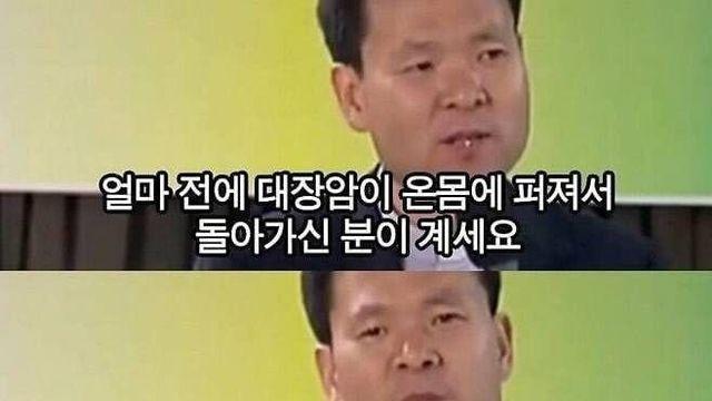 대장암 환자가 죽기 일주일 전에 한말.jpg