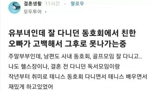 안 2030여자들의 사회생활 고충 jpg