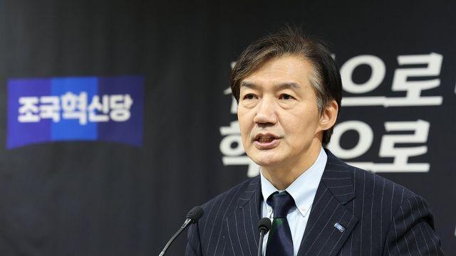 [속보] 조국 “법원장회의, 12·3 내란 때 침묵하더니 이제 와서 위헌 선언 뒷북”