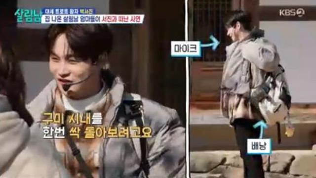 '효도여행 독박' 박서진, 어머니들 모시고 '대환장 구미여행' (살림남)[종합]