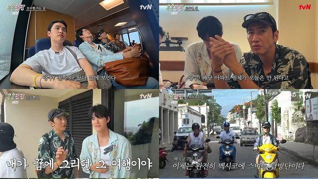 ‘콩콩팡팡’ 이광수, 165만원 회식비 사비로 결제