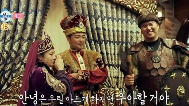 [나혼자산다] 이장우 장가가는날 결혼식 과정 대공개..jpg