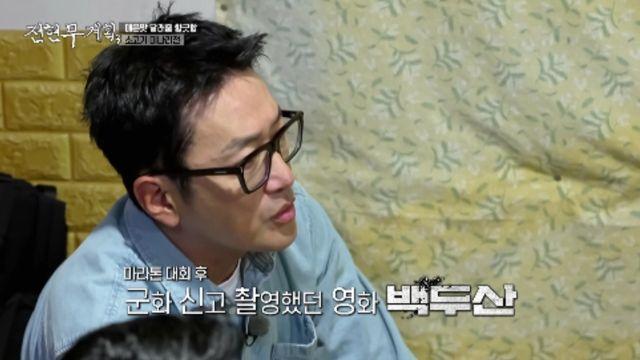 하정우, 안타까운 근황 “반월성 연골판 수술받아서 무릎 안 좋아” (전현무계획3)