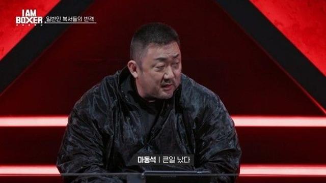 명현만 핵펀치에 줄리엔 강 ‘다운’…거인 대결 대폭발('아이 엠 복서')