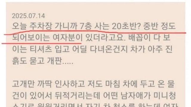 여자를 수호하는 가디언.jpg