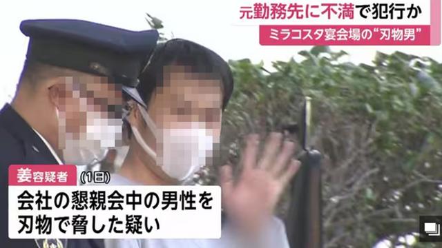 ‘日서 흉기 난동’ 중국 남성, 체포 뒤 카메라 향해 손 흔들어