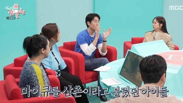 '김나영♥' 마이큐, 두 子에 '아빠' 듣고 감격 