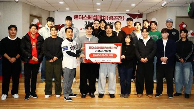 SSG, 이벤트 경기 '섬곤전' 수익금 기부로 따뜻한 나눔 실천