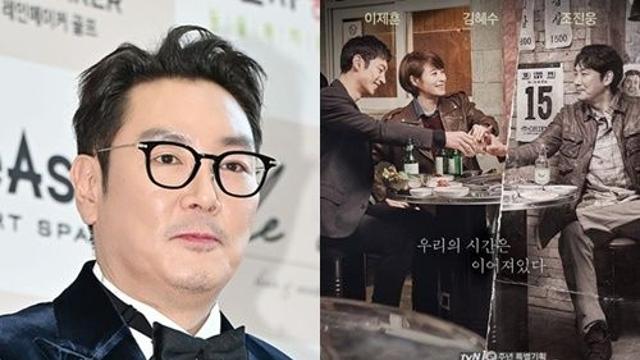 조진웅, '소년범 인정' 파장 일파만파…SBS 