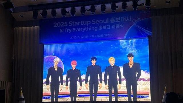 ‘가상 아이돌’ 플레이브, 모욕한 누리꾼에 추가 손해배상 요구했지만 2심서 ‘기각’