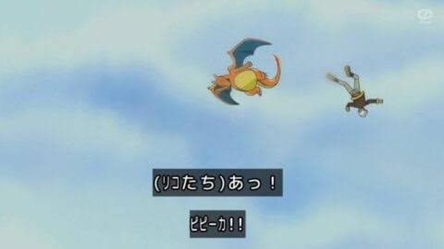 우주로 가버린 포켓몬 애니 최신 근황...