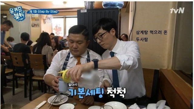 2014년도 복날 삼계탕 같이 먹고싶은 남자연예인 1위