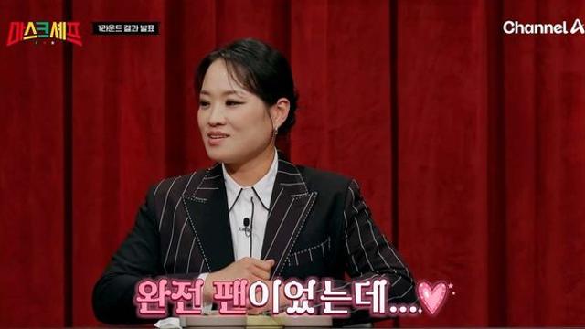 정지선 “완전 팬이었는데”…손호영 등장에 수줍 (마스크 셰프)[TV종합]