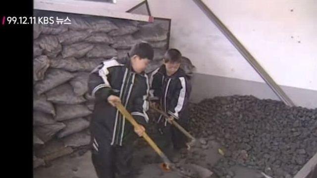 90년대 한겨울 국민학교(초등학교) 시절