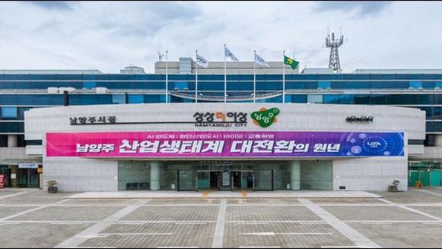 남양주시, 개발행위허가 처리 '시간 28%p 단축'