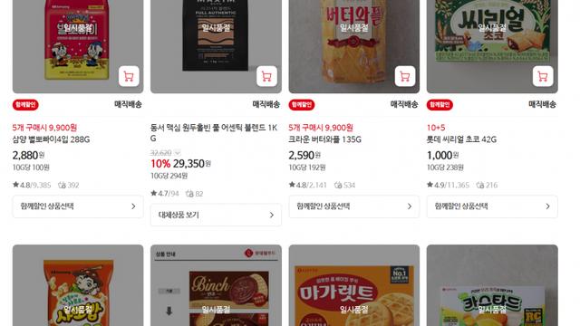 훌쩍훌쩍 망한다던 홈플러스 근황.JPG