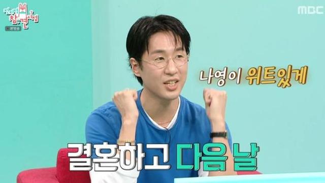 마이큐 “김나영과 결혼 후 두 아들에게 ‘아빠’ 소리 들어… 행복 이상의 감정” (‘전참시’)
