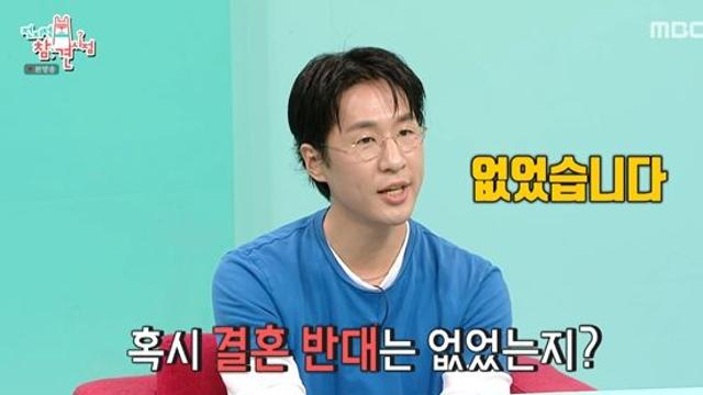 '김나영♥' 마이큐 