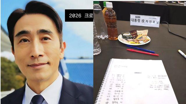 3번째 대통령 중임 소식 전한 이 인물, 유명 男배우였다