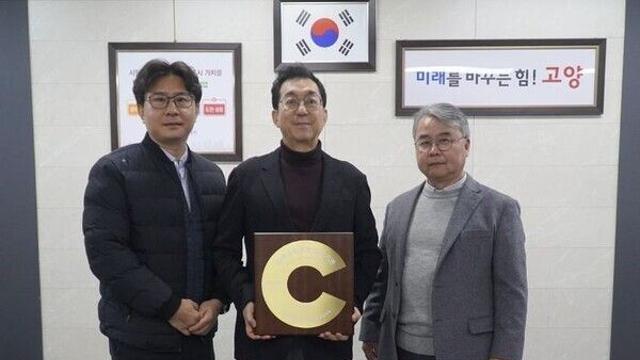 고양도시관리공사, 5년‘연속지역사회공헌 인정제’인증