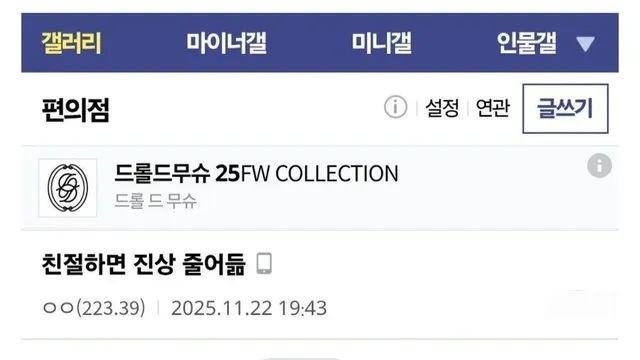 친절하면 진상 손님이 줄어든다.jpg