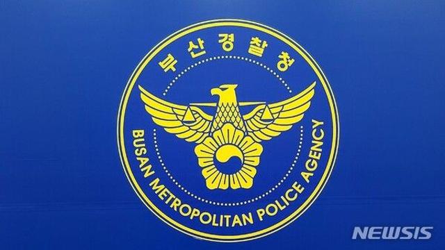 새벽 흉기 들고 편의점 들어가 돈 빼앗아 달아난 50대 검거