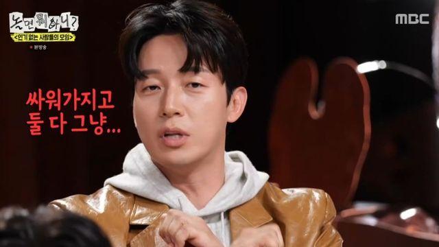 허경환, 팬클럽 부회장 변심에 “이젠 박성광 팬? 더 작은 애 찾았나” (‘놀뭐’) [종합]