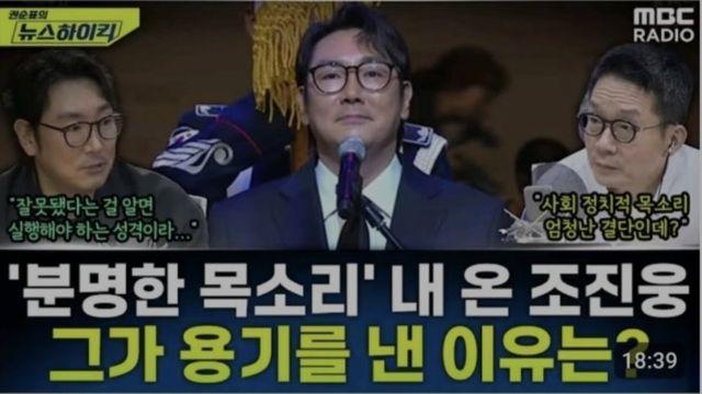 조진웅 배우 실제 성격