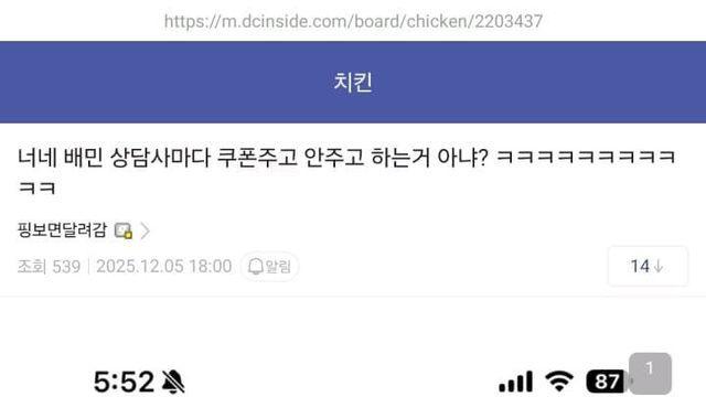 어제자 치킨갤러리....jpg