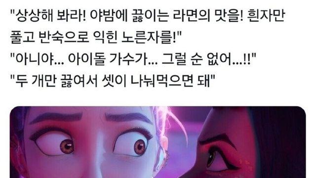 헌트릭스 숙소의 야심한 밤.jpg