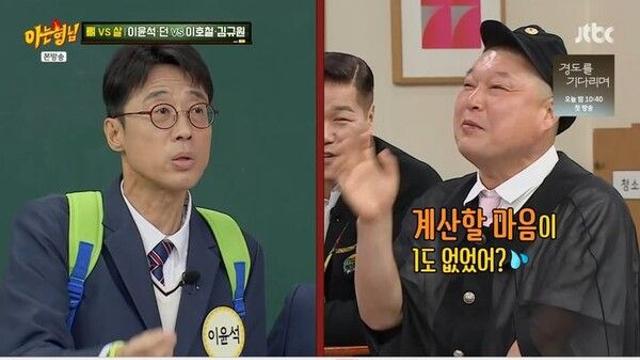 이윤석, 20년 쌓인 폭로전 