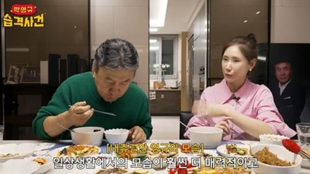 '72세' 박영규, '♥25세 연하'와 달달 신혼 공개…미달이와 깜짝 재회 (습격사건)