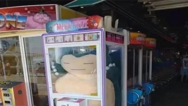 잠만보 머리 긁기 천원