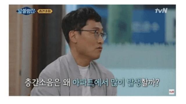 '층간소음' 아파트는 있는데 사무실은 없는 이유