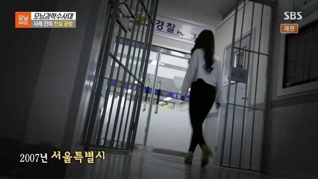 교수님한테 성폭행을 당한 여제자 ㄷㄷㄷ