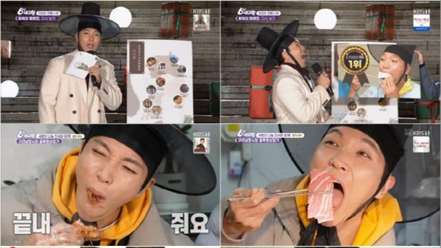 조주한, ‘6시 내고향’ 접수…재치있는 입담과 이웃 사랑으로 존재감 발산