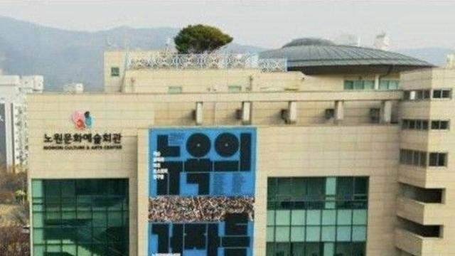 모네에 반 고흐까지…요즘 난리난 서울 한 구청 전시