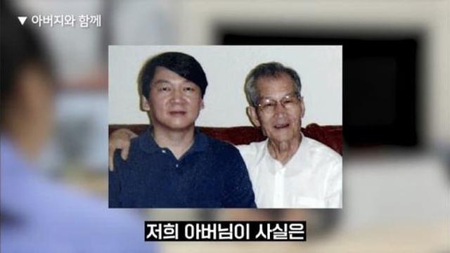 안철수 히스토리(1) - 부산 슈바이처 아버지의 일화