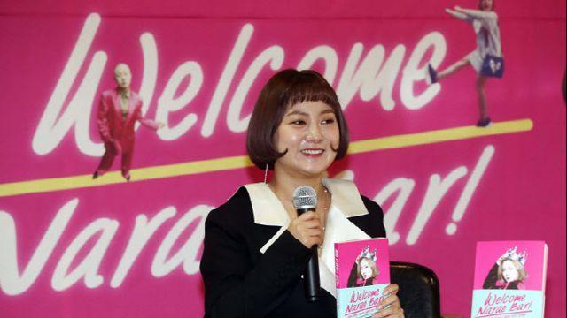 박나래, '나혼산' 해외 촬영에 '주사 이모' 불렀나