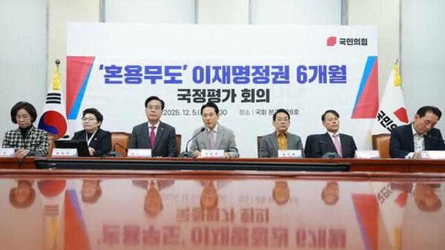 국힘, 與 내란재판부 등 강행에 필리버스터 맞불 예고…대여 총공세