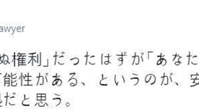 일본에서 안락사 도입을 반대하는 논리