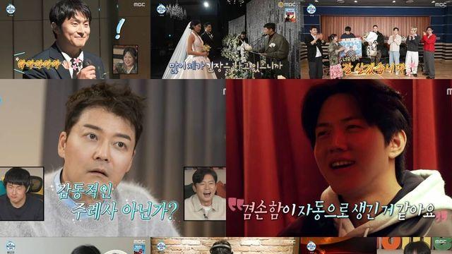 이장우, ‘굿 굿바이’ 최고 6.5%…도운 “드럼이란 채찍질만 주는 친구” (나혼산)