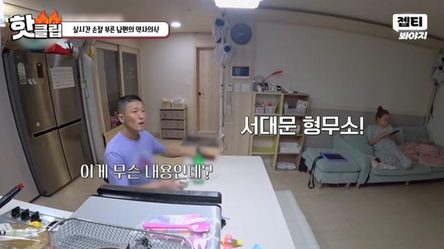 이번주 '이혼숙려캠프' 경악을 금치 못했던 부분