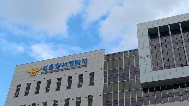 살인으로 이어진 60대 부부 다툼…아내 긴급체포