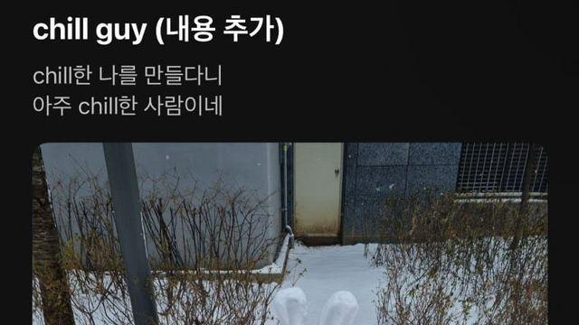 에타 펌 눈사람