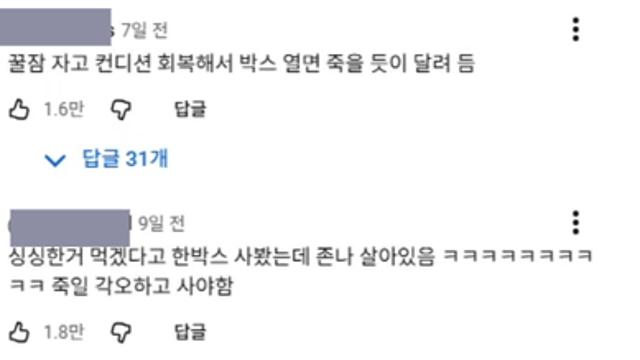 상자에 꽃게를 담을 때 톱밥을 넣어주는 이유 