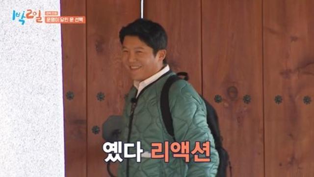 조세호, '하차 청원' 속 '1박 2일' 無편집…스케줄도 